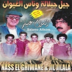 Nass el ghiwane sur yala.fm